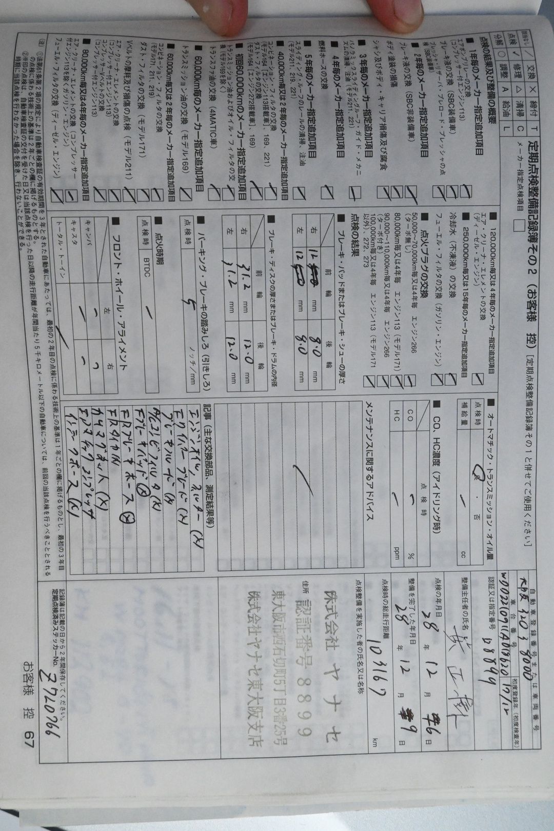Kuva 36/56