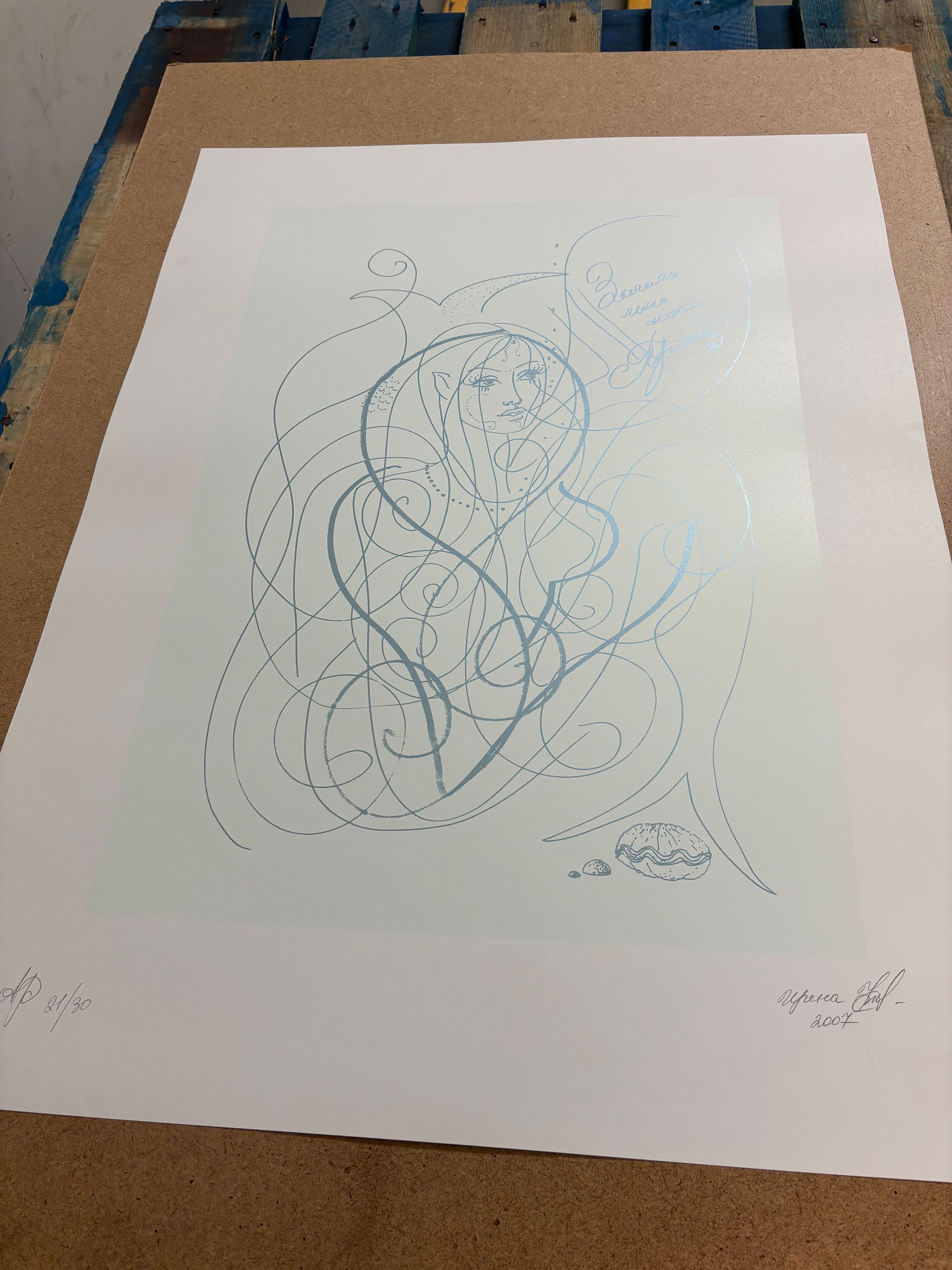 Image 16/23