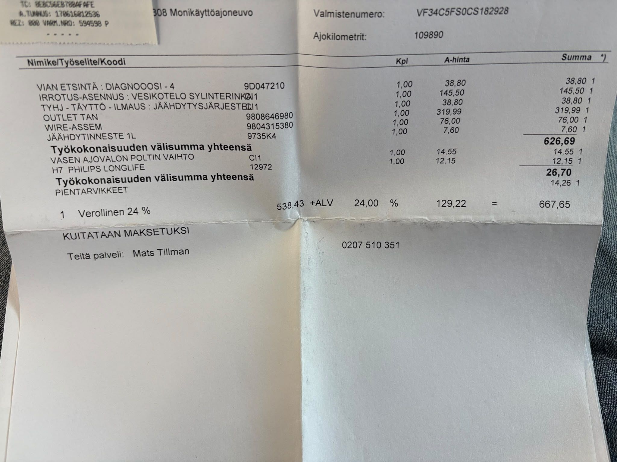 Image 23/46