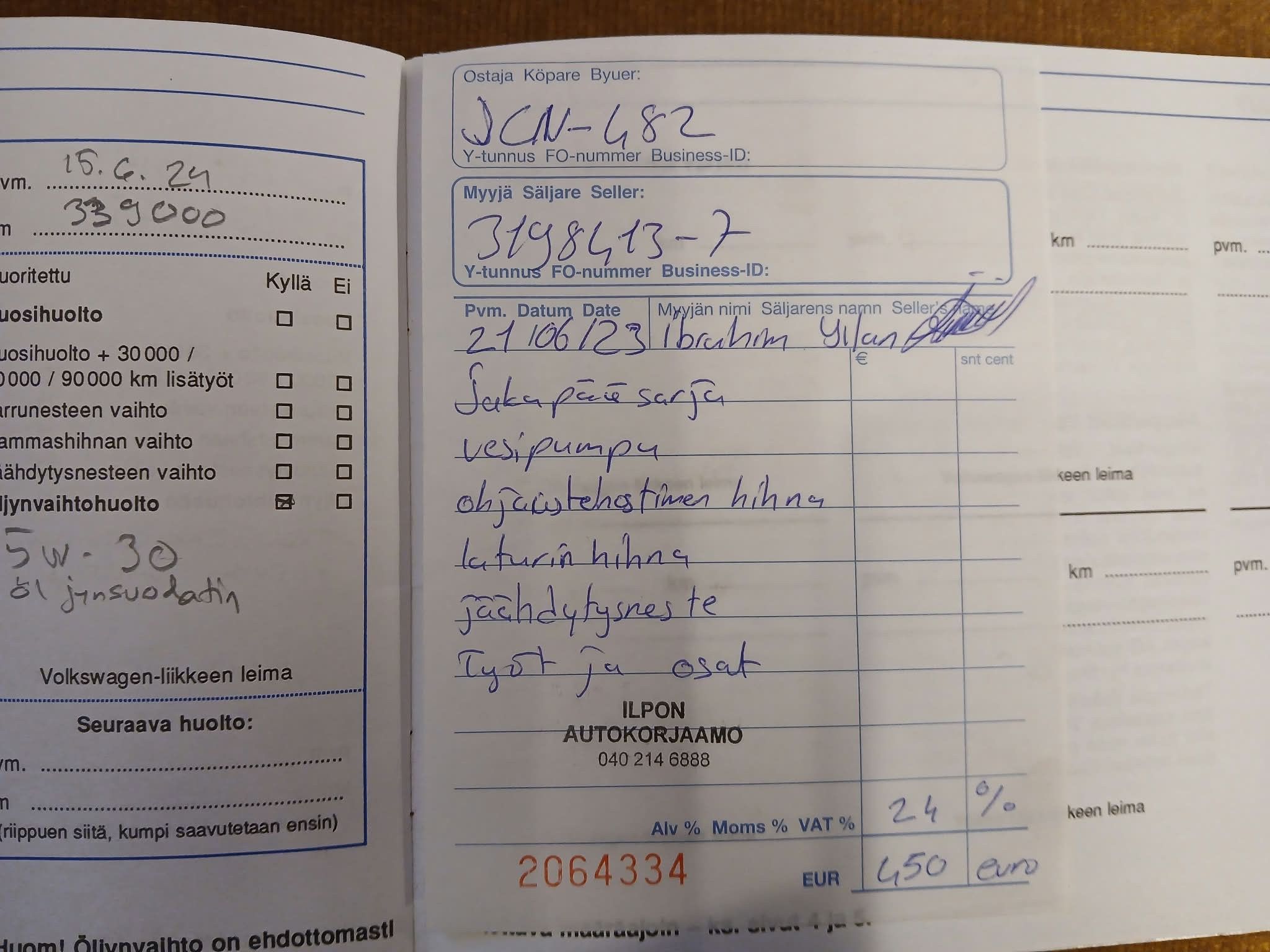 Image 18/20