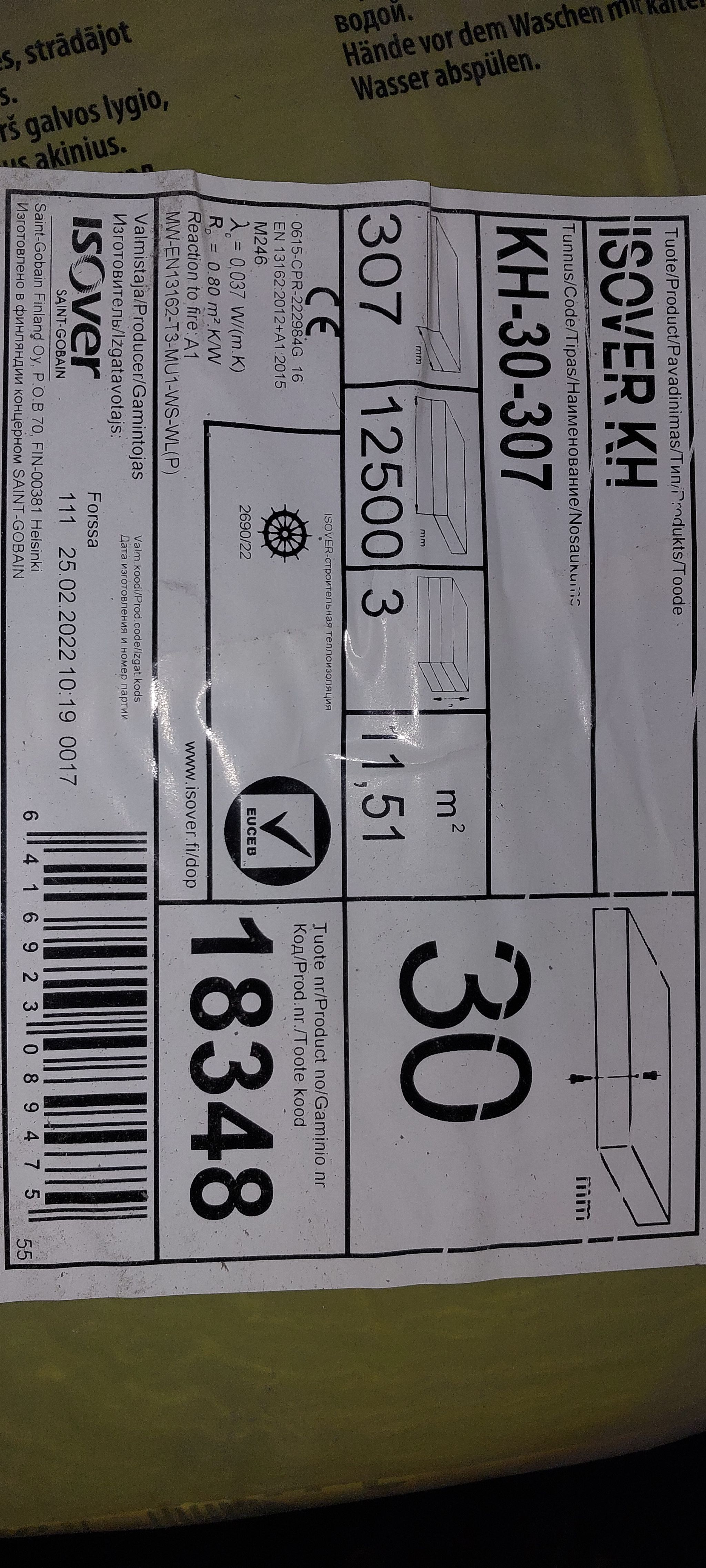 Image 2/2