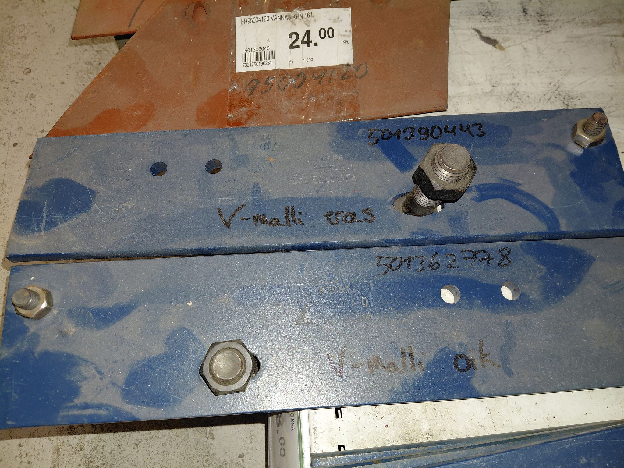 Image 9/15