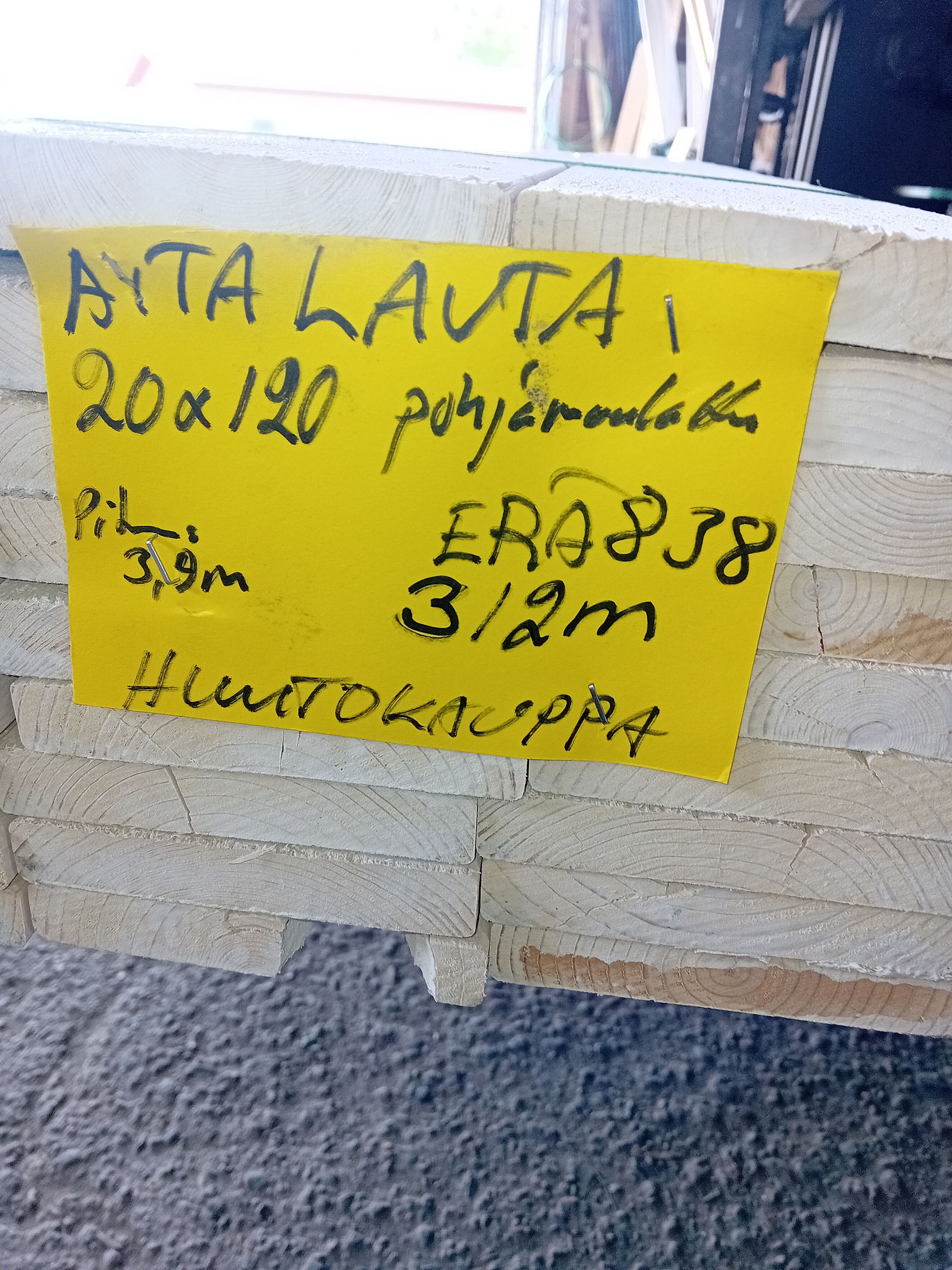Image 1/7