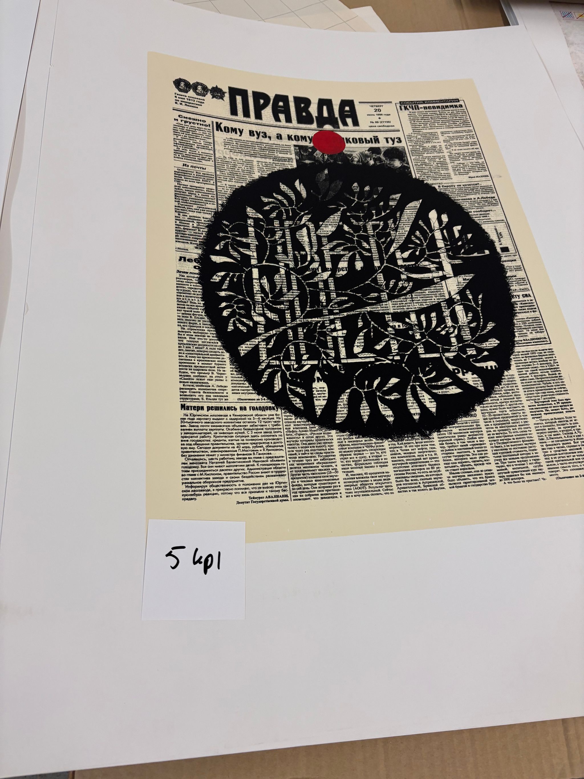 Image 3/23