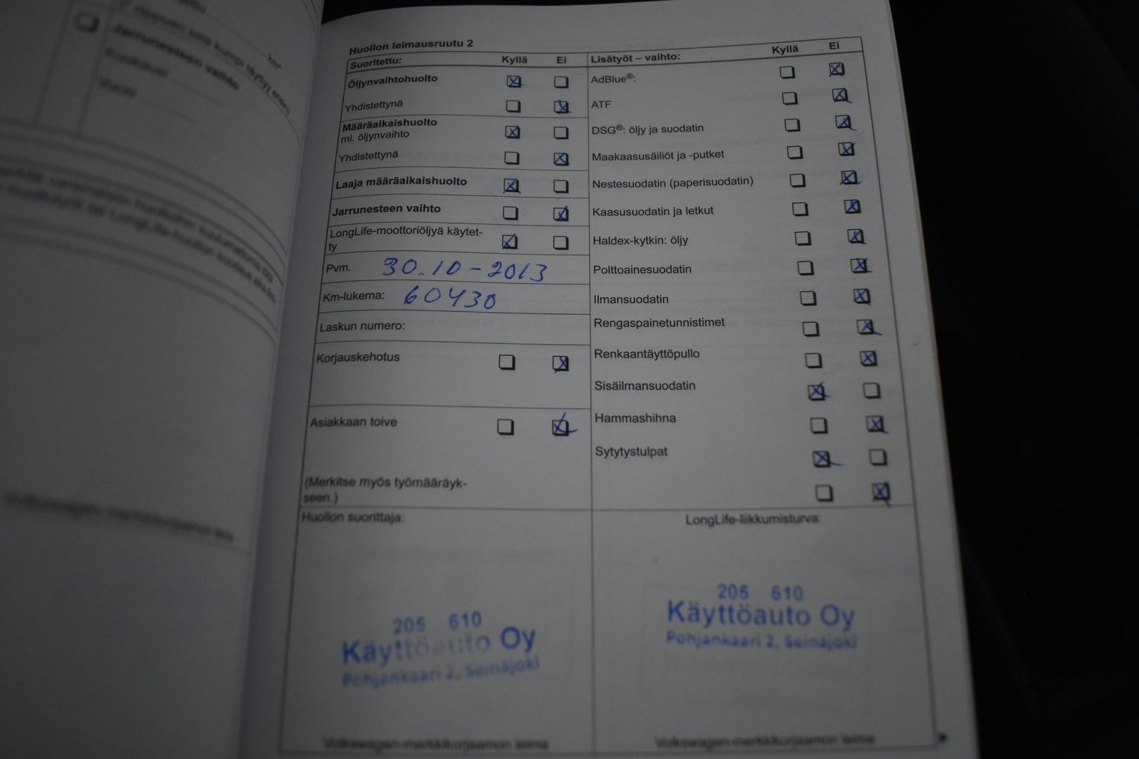Image 17/33