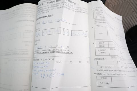 Image 33/38