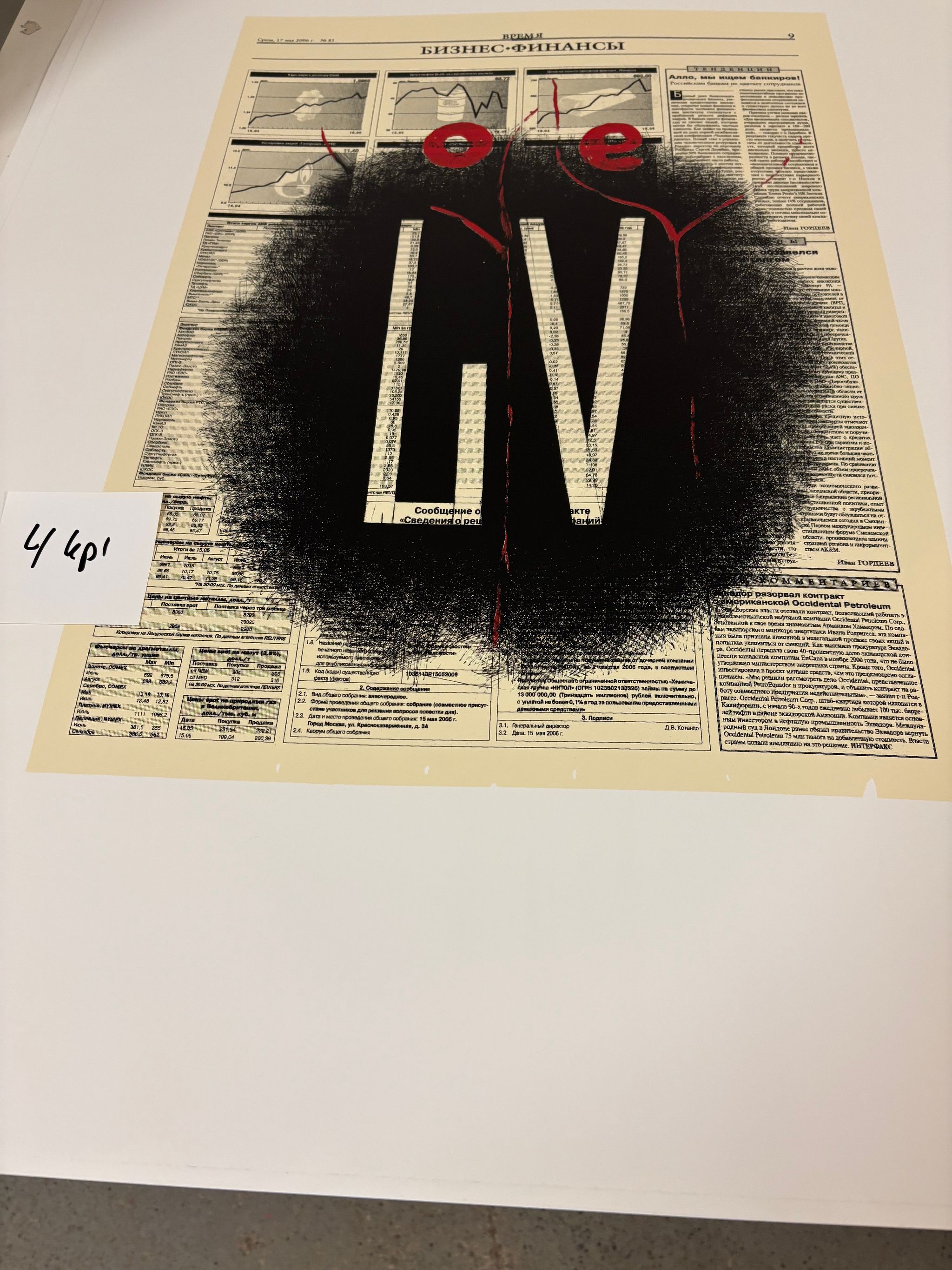 Image 5/23