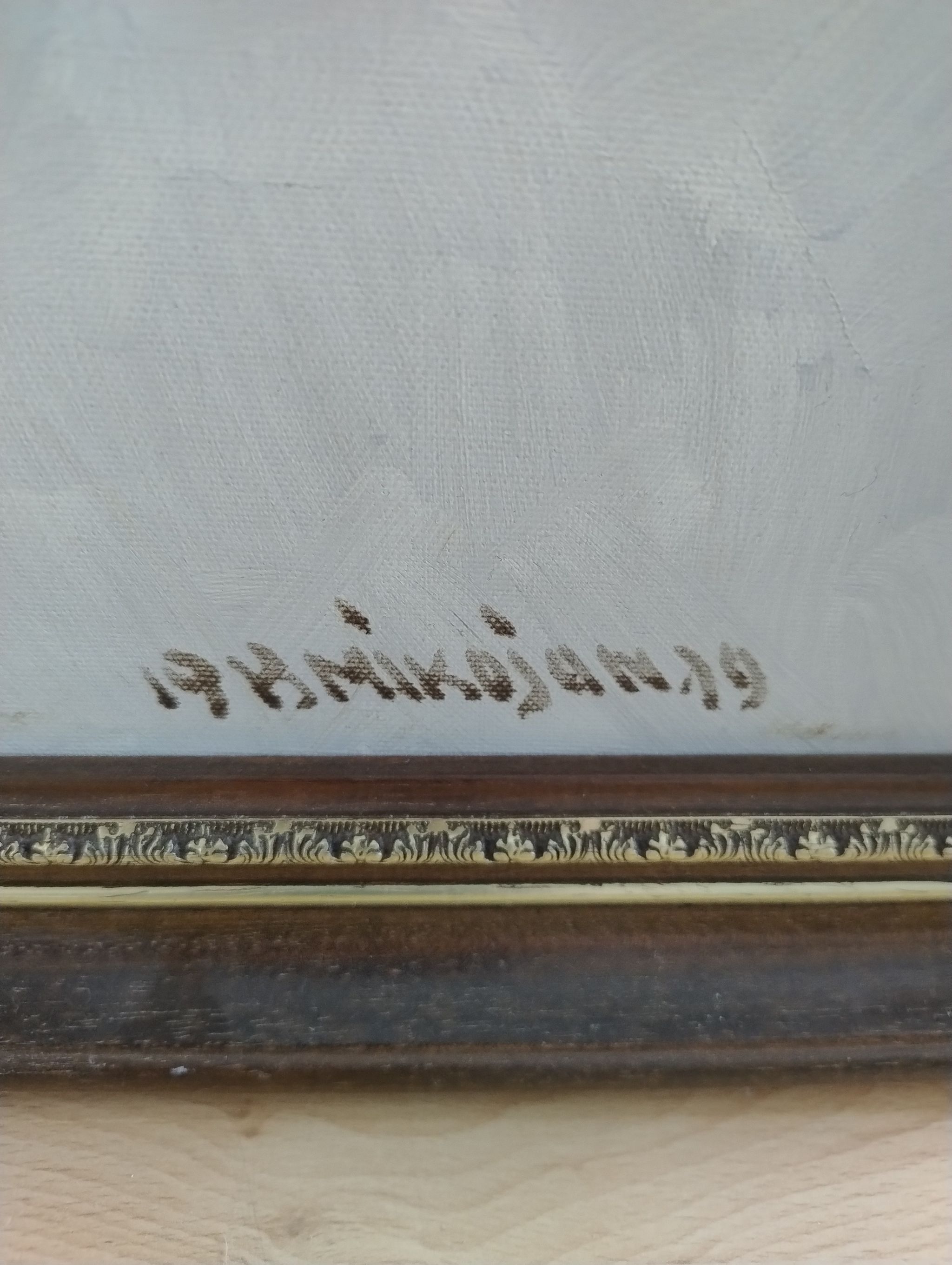 Image 2/2