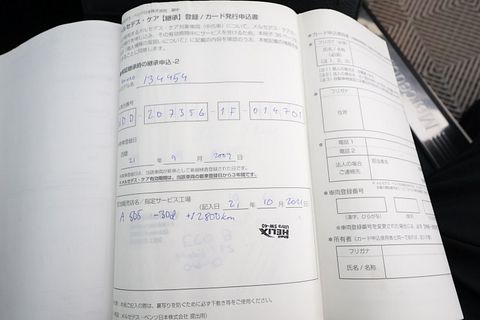 Image 35/38