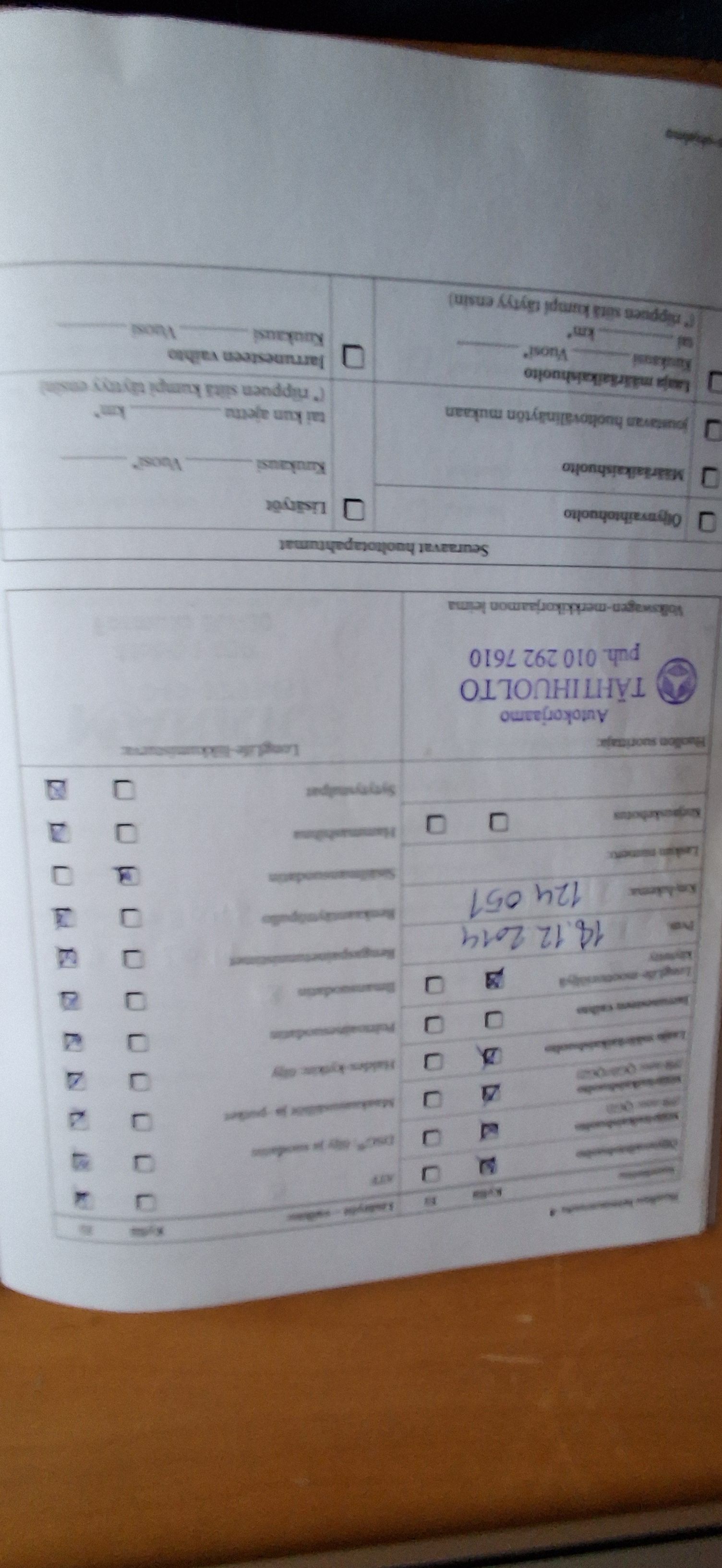 Image 33/36