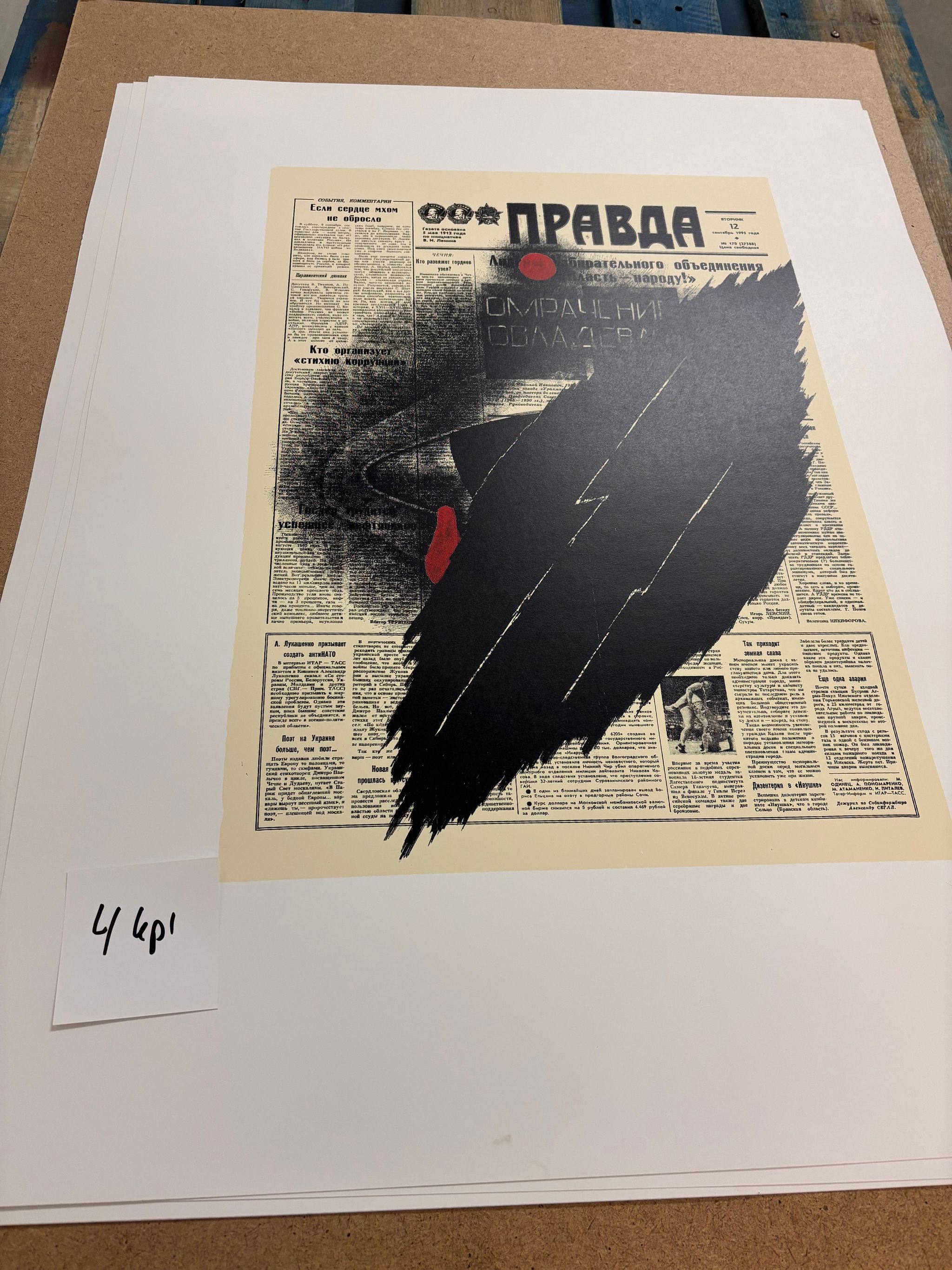 Image 2/23