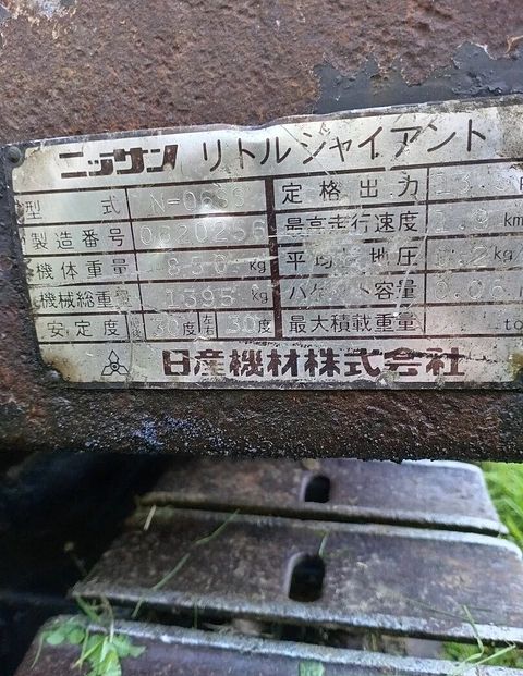 Image 9/11