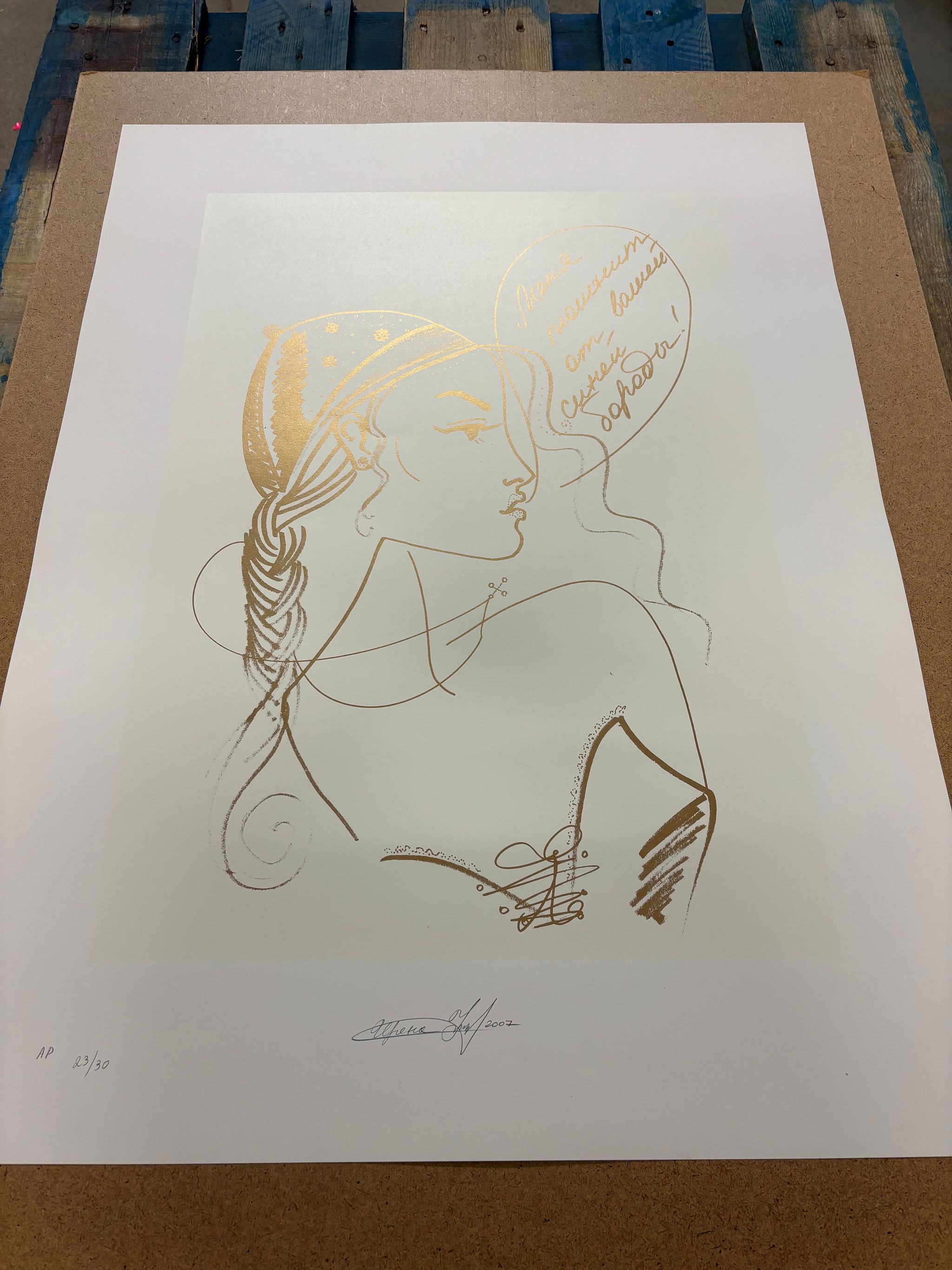 Image 18/23