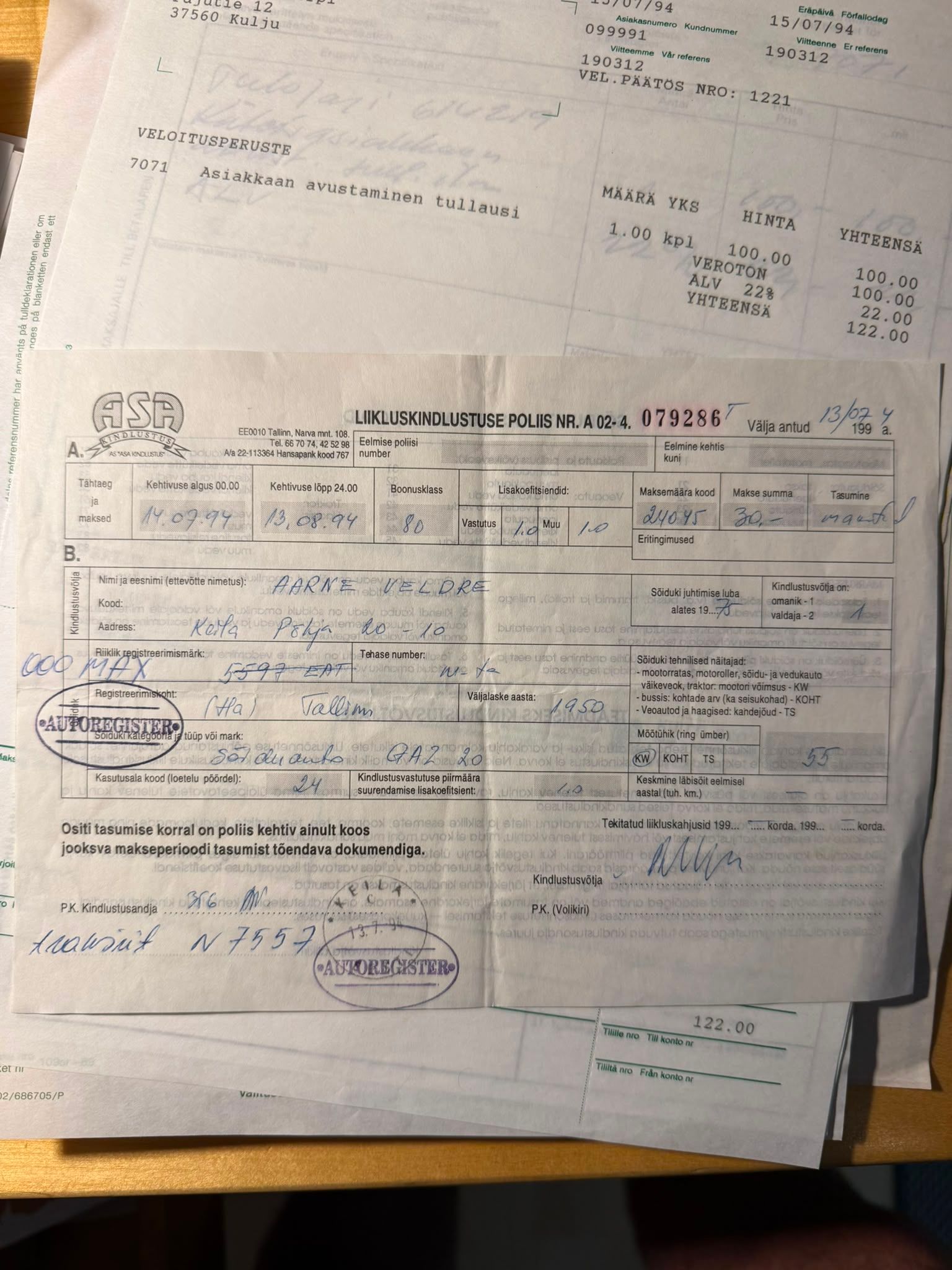 Image 6/24