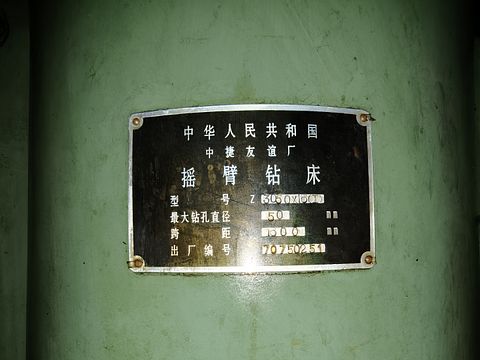 Image 8/12