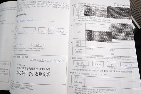 Image 31/38
