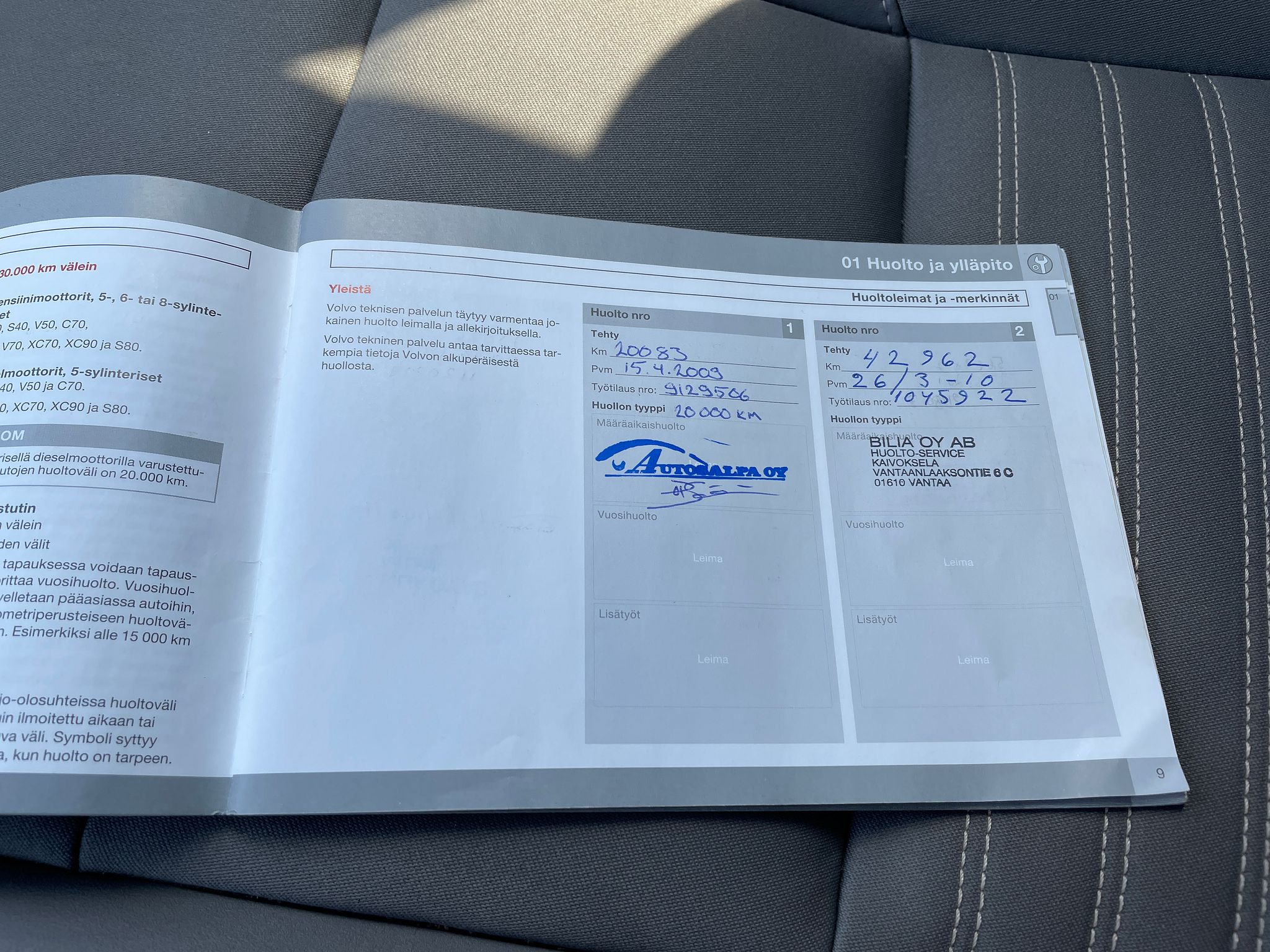 Image 17/23