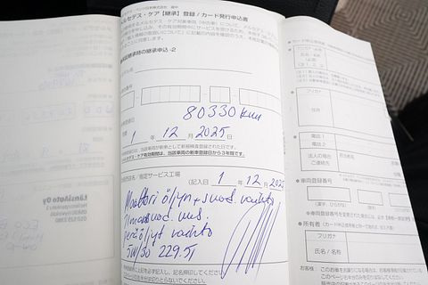 Image 37/38