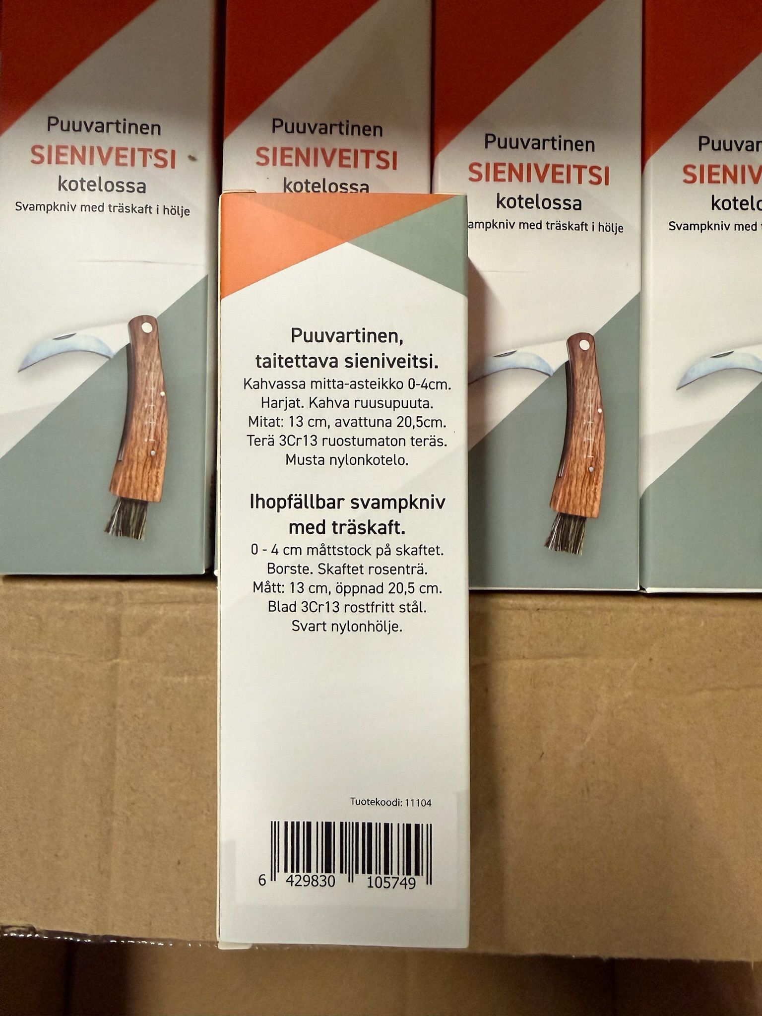 Kuva 7/11