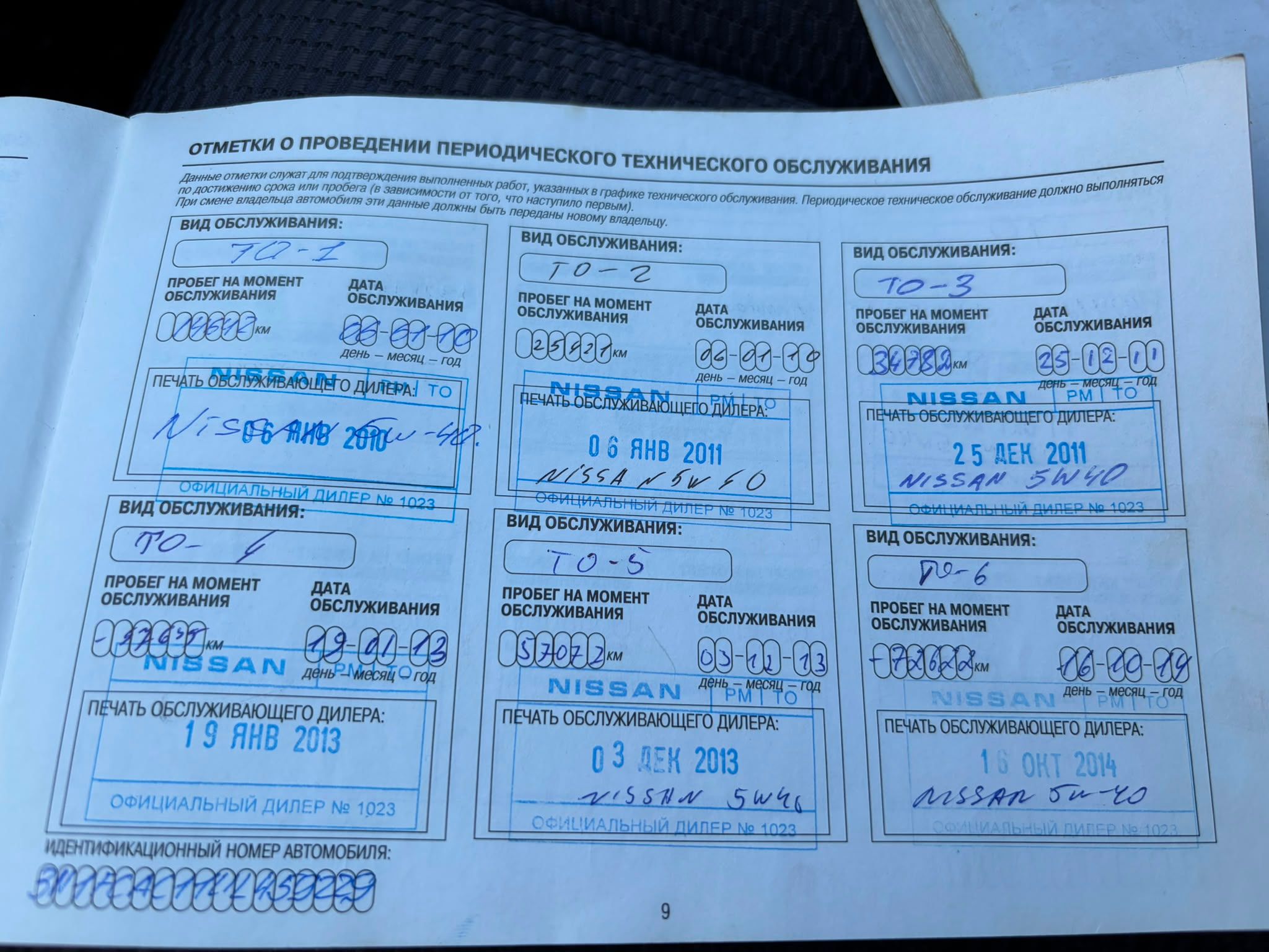 Kuva 37/40