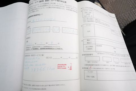 Image 32/38