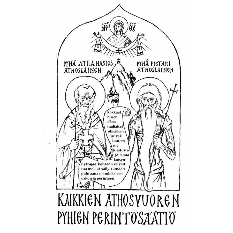 Kaikkien Athosvuoren Pyhien Perintösäätiö logo