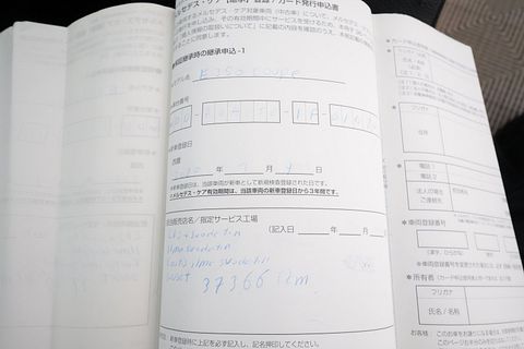 Image 34/38