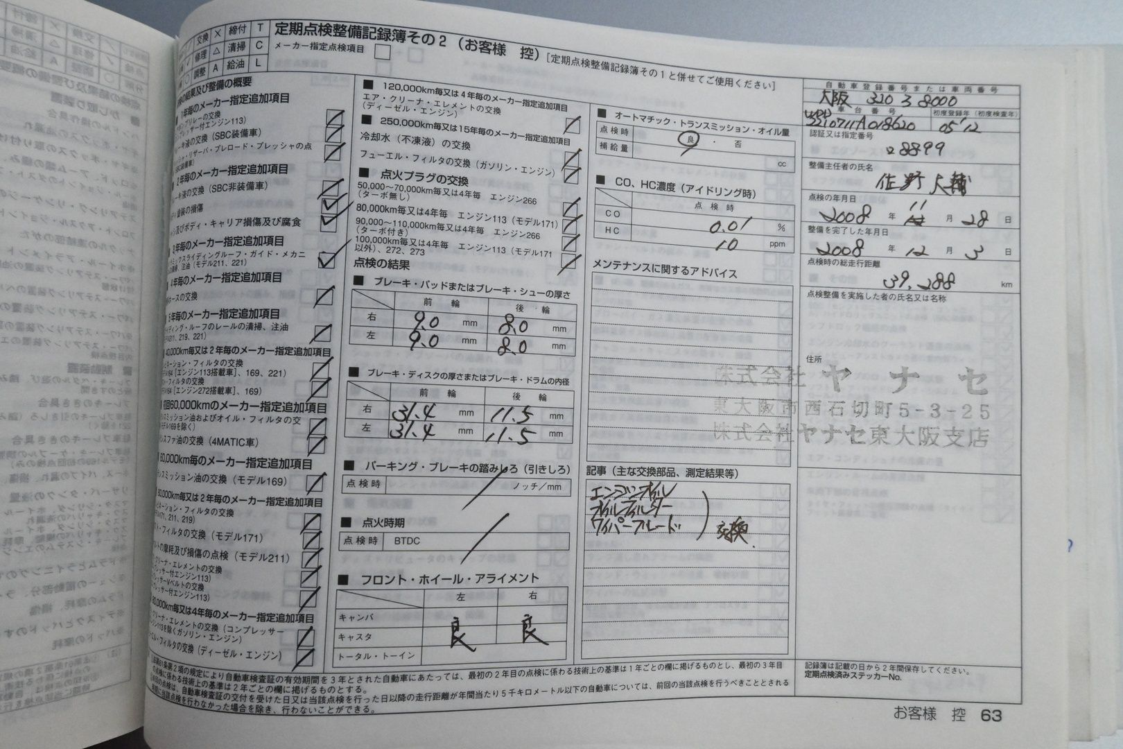 Kuva 32/56